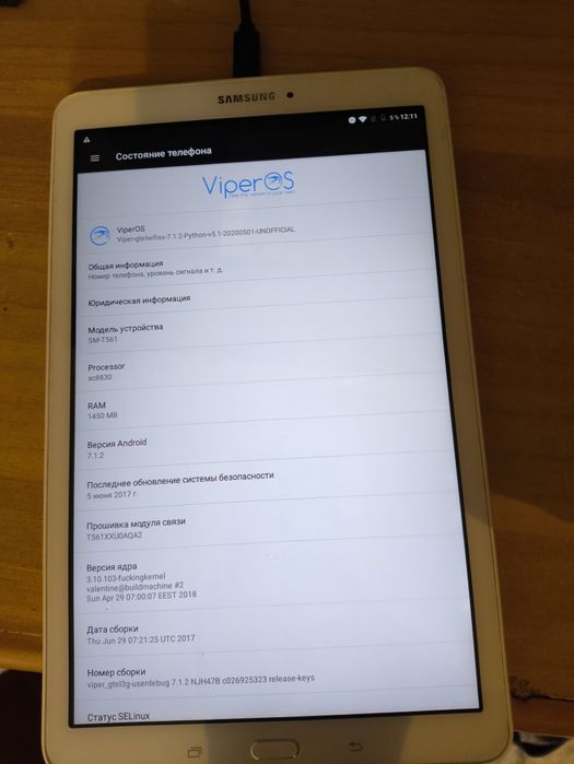 Продам планшет Samsung Galaxy tab E