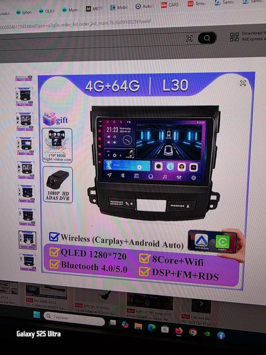 Мултимедия за мицубуши аутландер 2 2007 /4гб/64гб/8ядрен