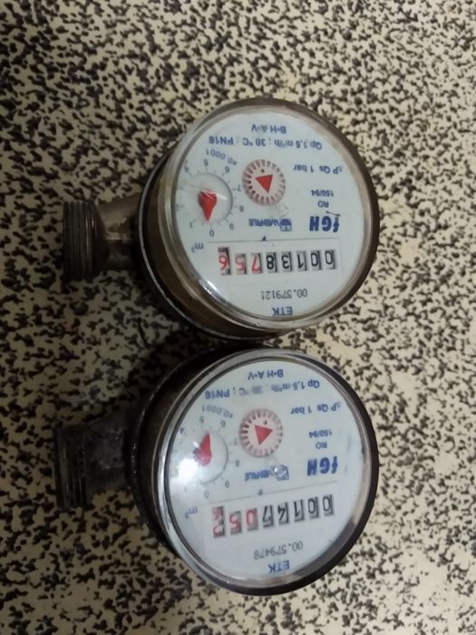 Contor apă -doua bucăți