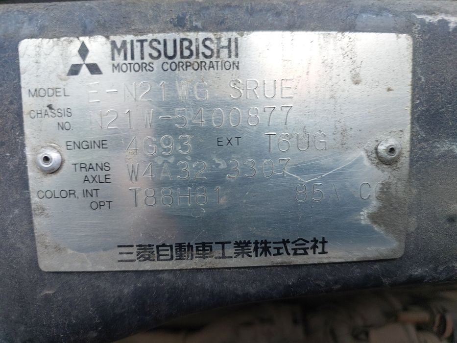 Продам митсубиси рвр