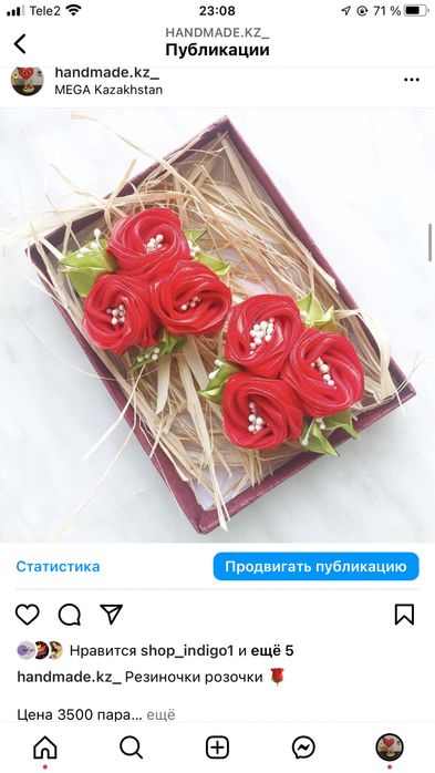 Резинки, подарки для девочек