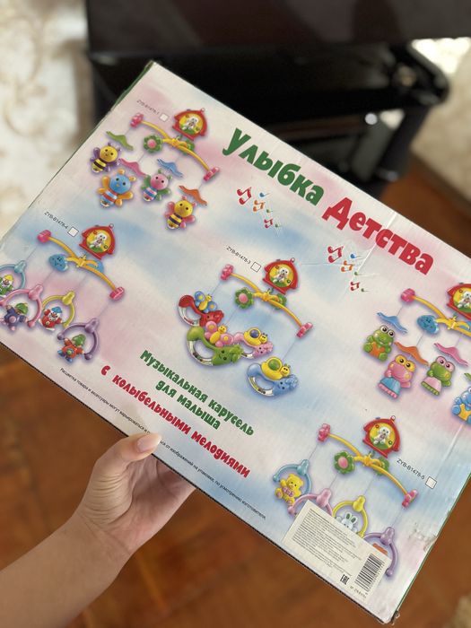 Музыкальная карусель