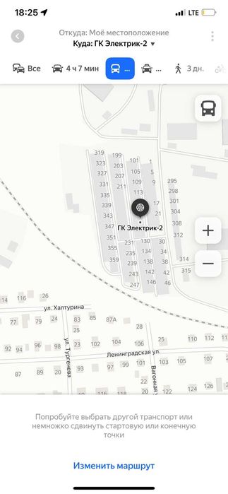 Продам капитальный гараж