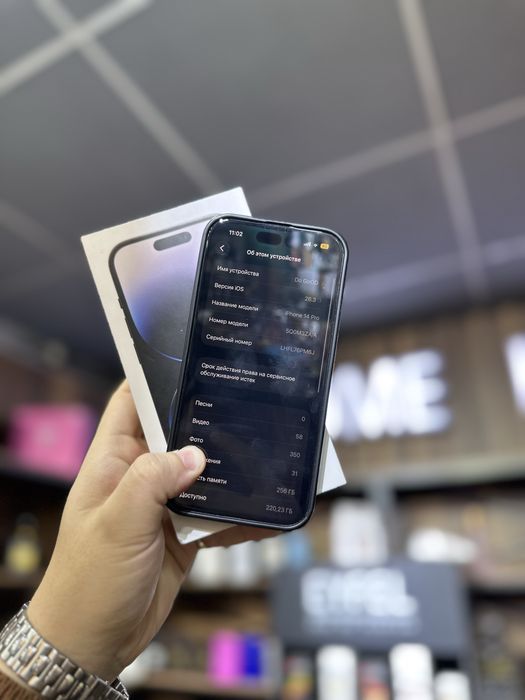 Айфон 14 протна 256гб