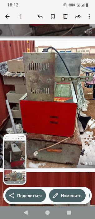 Продам печ для выпечки самсы