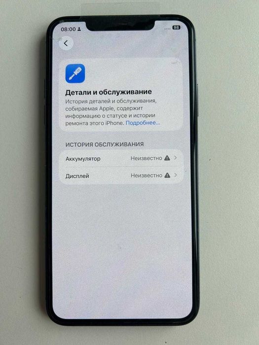 Iphone 11 Pro Max, 256 gb