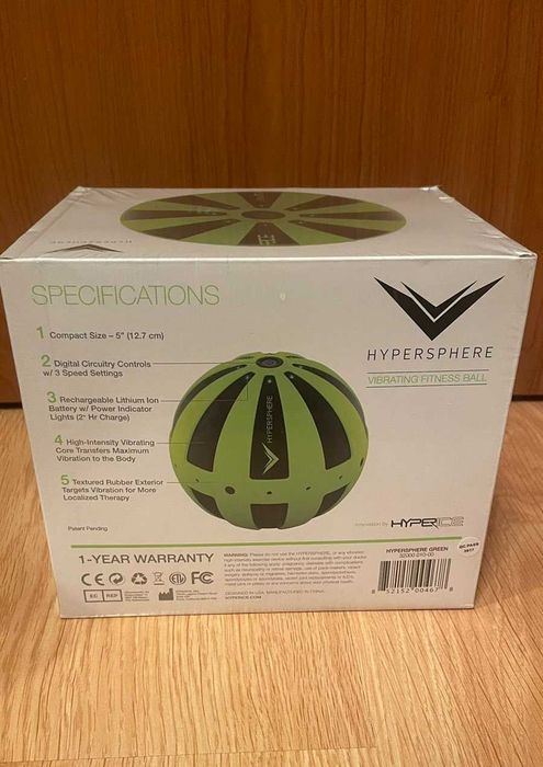 Hyperice Hypersphere Vibration Ball - ГАРАНЦИЯ  50% КОЛЕДНО НАМАЛЕНИЕ