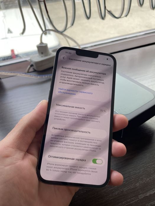 iPhone 13 Pro 128