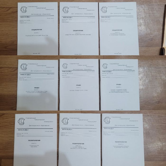 Книги пособия для студентов