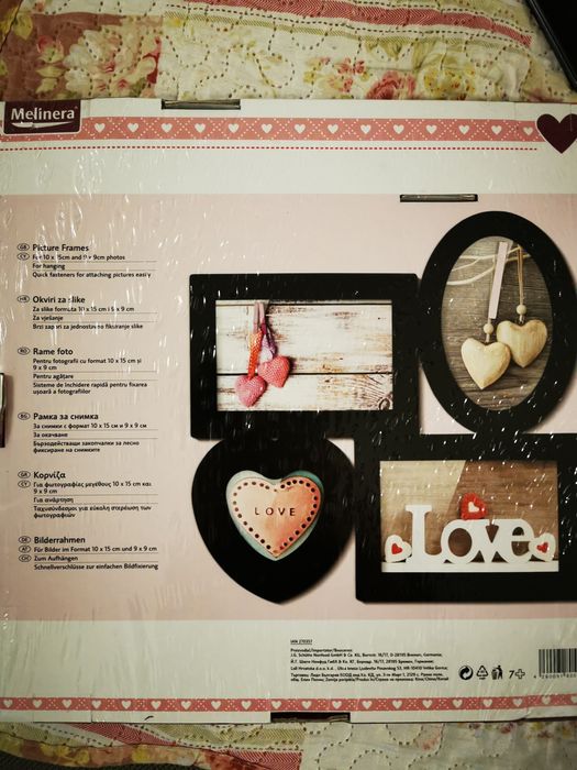 Rama foto noua, sigilata