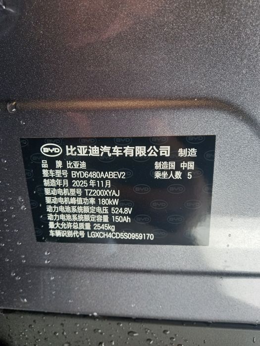 Seoleon 06 EV 610 Fool