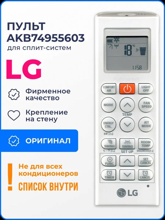 Установка кондиционеров в Ташкенте