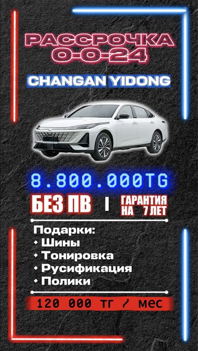 Автомобили по самым хорошим ценам!