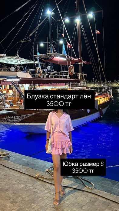 Продаю одежду почти новая