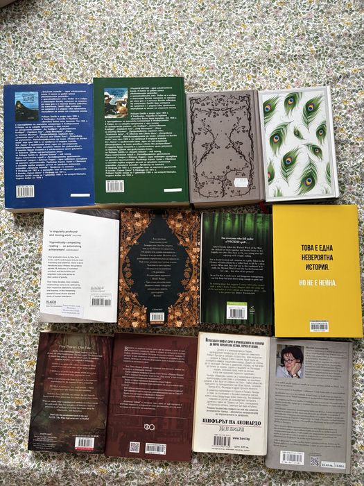 Книги на различни езици