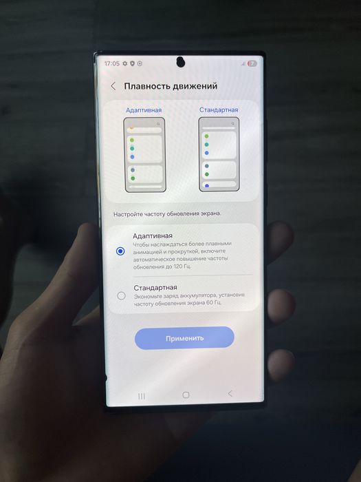 Samsung s22 ultra (256гб)