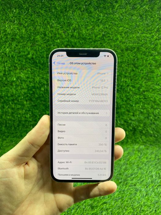 IPhone 12 Pro / 255gb / 75% / Ломбард Дд / id7650