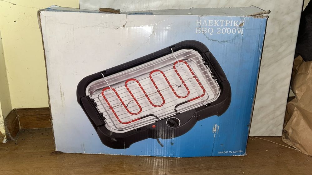 Gratar Electric 2000W