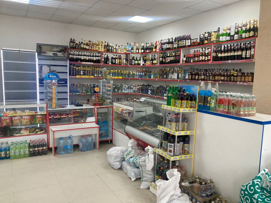 Магазин супермаркет