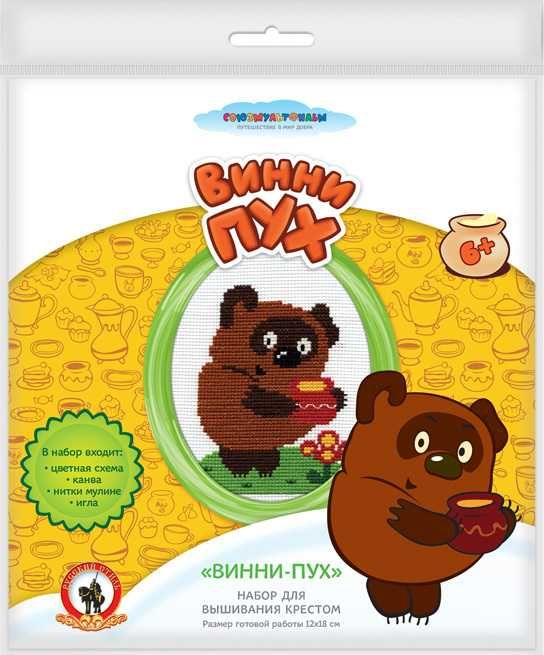 Вышивки для детей  +6 (в пакете)