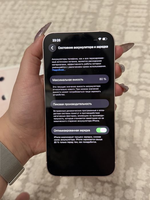 iPhone 13, 128гб, розовый, акб 80%