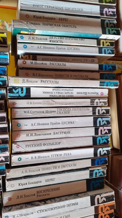 Книги бу по 100  тенге