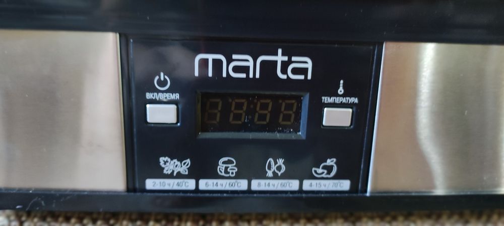 Сушилка для ягод и зелени.