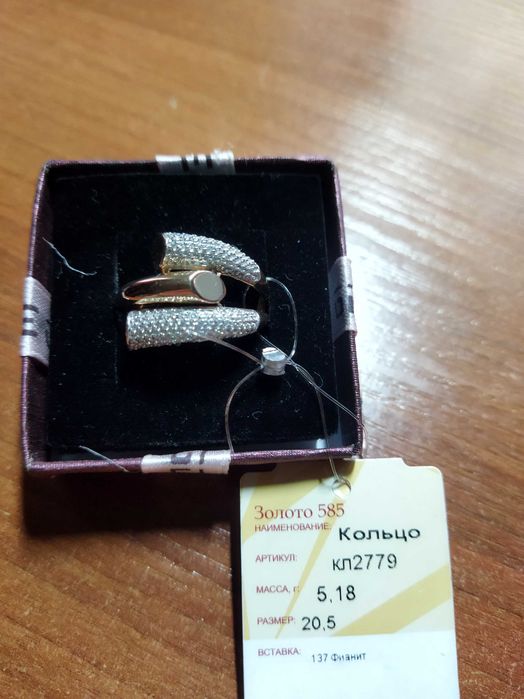 Золотое кольцо Россия