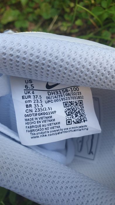 Уникални маратонки Nike