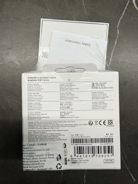 Xiaomi Redmi Note 14 Pro Plus