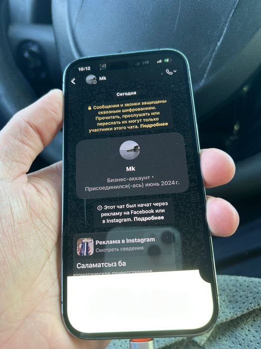 Iphone 14 pro Айфон 14 про