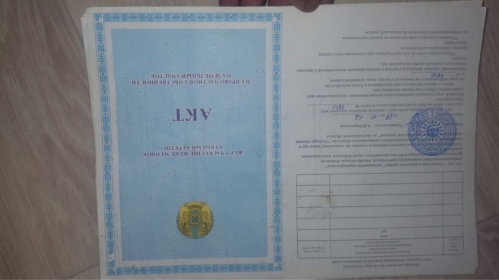 Продам дом/ үй сатылады
