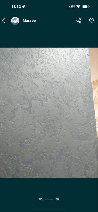 Ремонт квартир .Опыт больше 20 лет