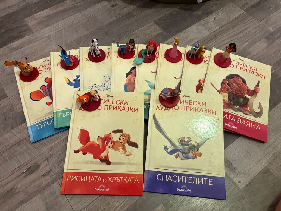 Магически аудио приказки - Disney