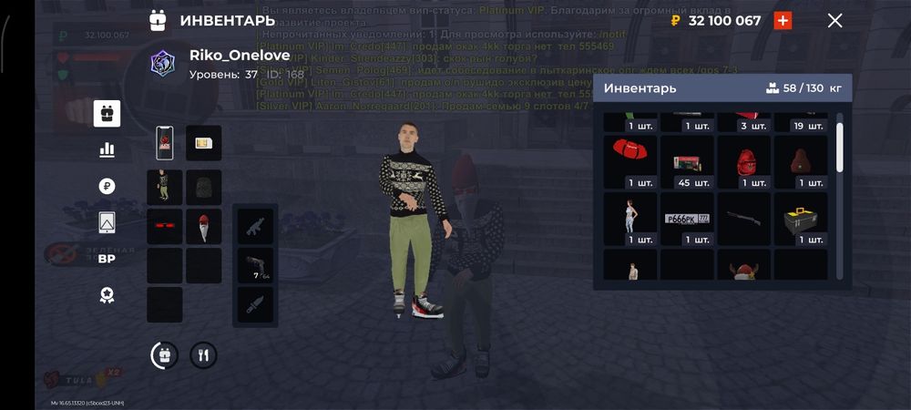 Акк без прив! 37 лвл