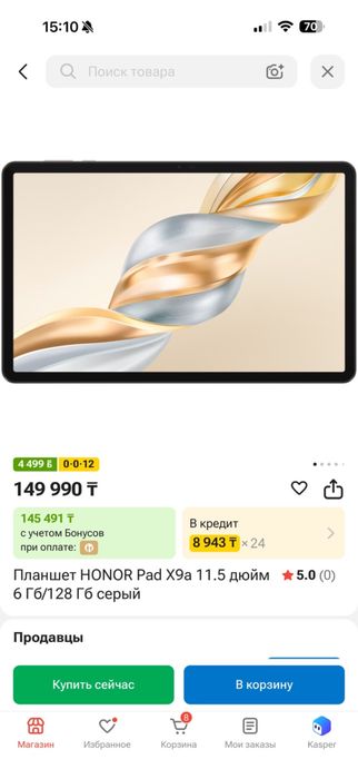 Honor pad x9a ipad планшет