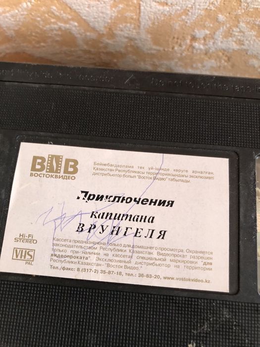 Продам видеокасеты