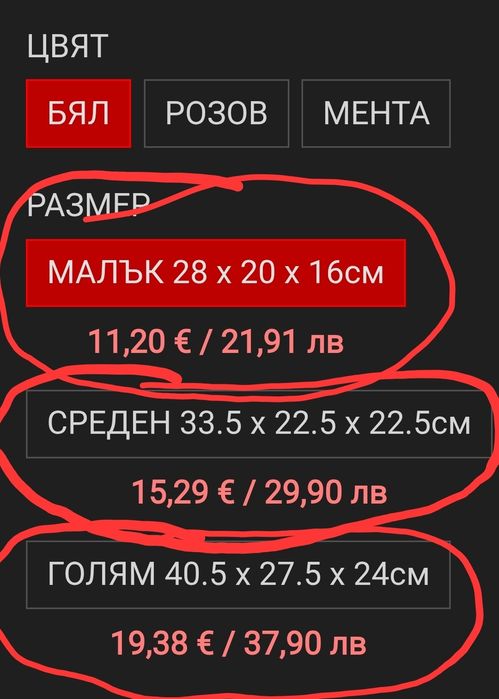 Кутия и органайзер за лекарства тип куфар АПТЕЧКА