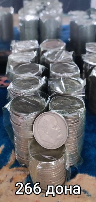 СССР тангалар бор