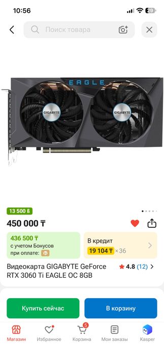 Rtx 3060ti 8gb от Gigabyte