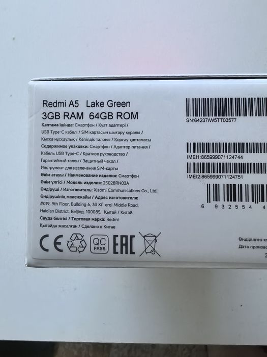 Продам redmi a 5