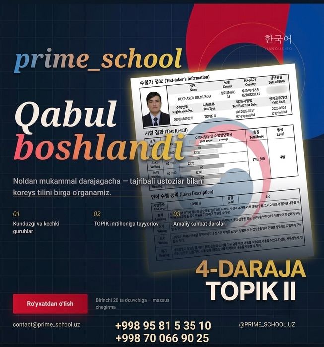 Bizda son emas sifat 1 o'rinda