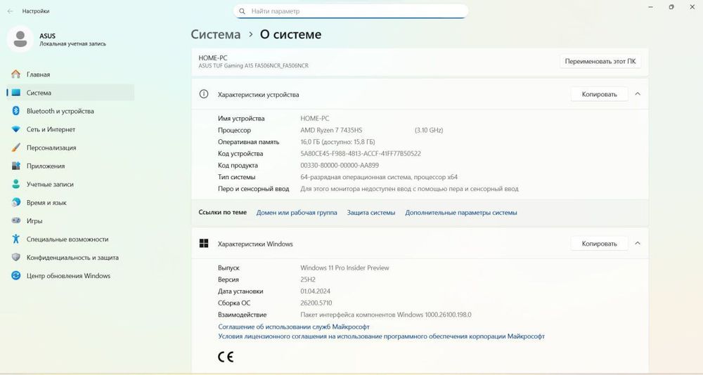 Ноутбук сатилады.Продам ноутбук