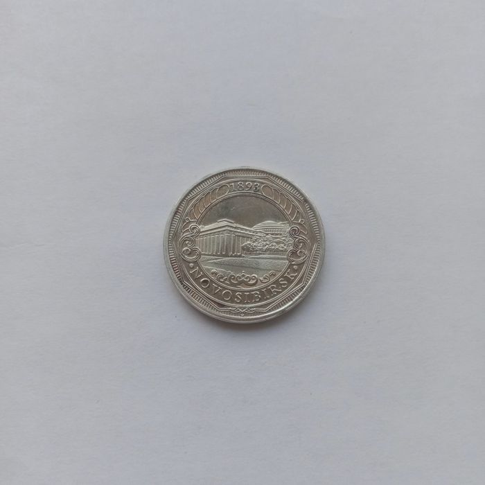 Продается коллекционная монета.