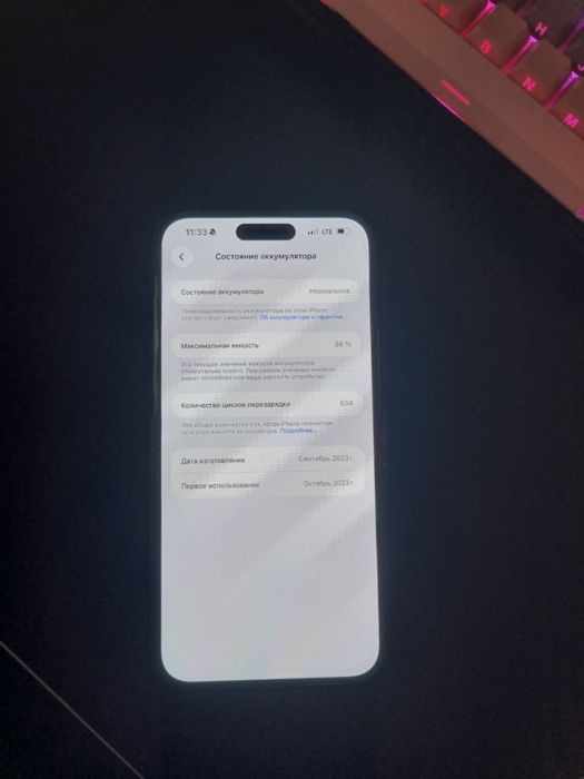 Iphone 15 pro max 256gb ideal 88%