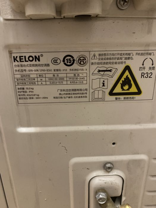 Кондиционер колонный напольный