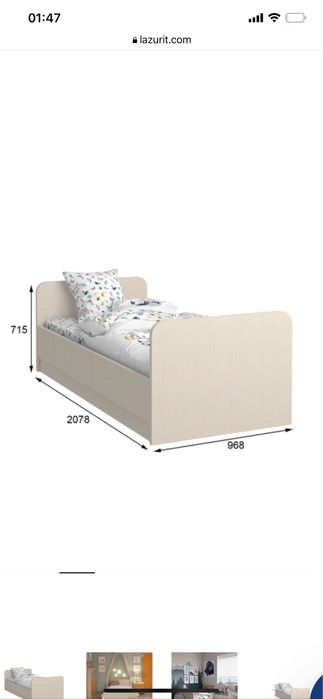 Детский гарнитур Тиана (Lazurit)