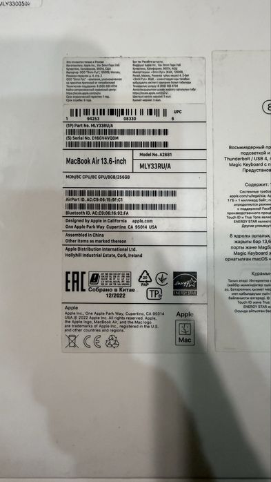 Продам MacBook Air M2 13.6 A2681