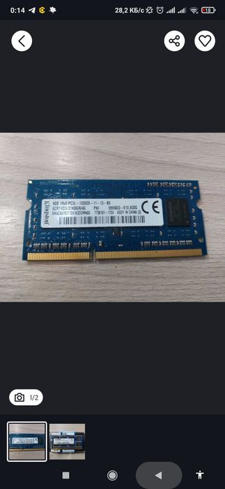 ddr 3 notebook uchun kingston 4gb