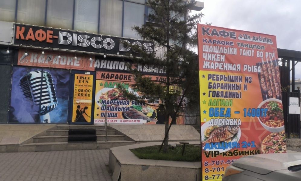 Сдаю действующее кафе